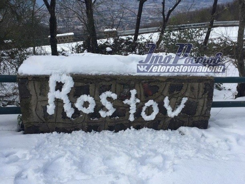 Ростовчане вылепили оригинальный привет родному городу на подножии Везувия