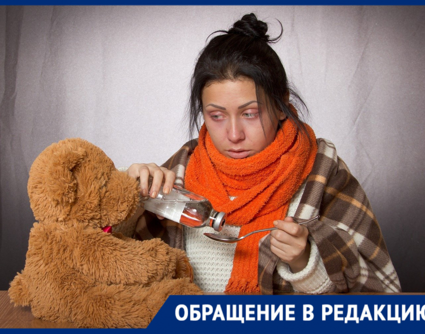 «Власти намерены решить проблему?» : ростовчане жалуются на отсутствие лекарств в аптеках