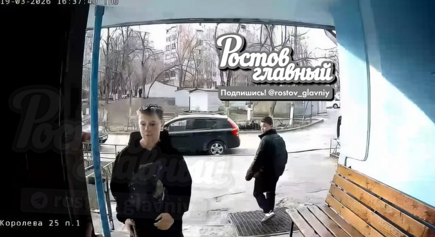 Толпа подростков «запугала» детей у школы №101 на Северном в Ростове