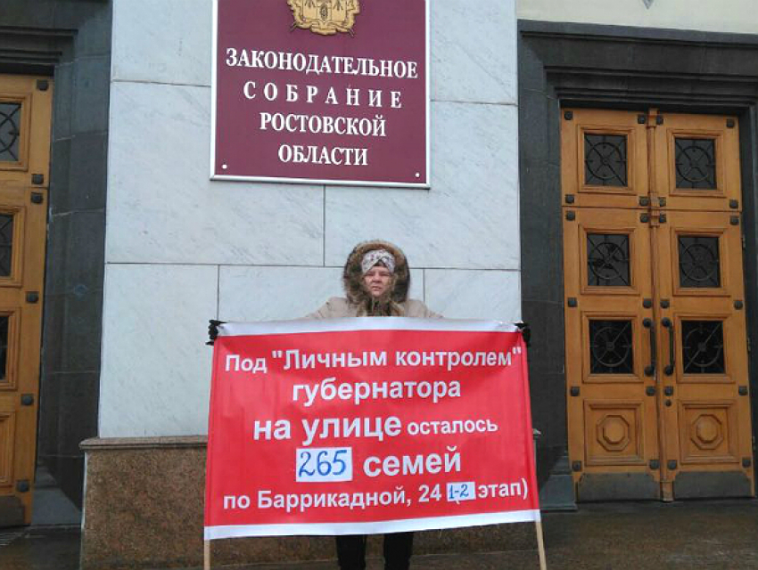 Почти триста семей Ростова остались бомжами под «личным контролем» губернатора