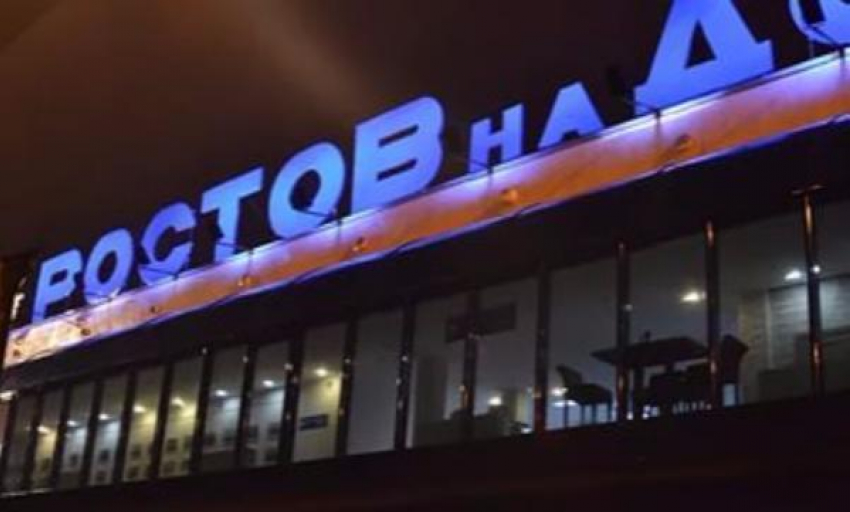 Неизвестный «заминировал» ростовский аэропорт