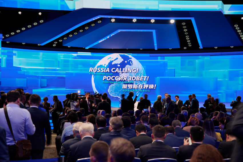 Инвестиционный форум «РОССИЯ ЗОВЕТ!» прошел в пяти городах