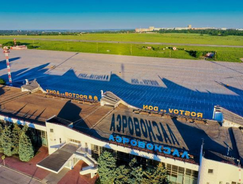 «Аэропорт Ростова-на-Дону»  хотят ликвидировать через суд