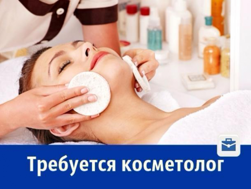 Ростовскому салону красоты требуется косметолог