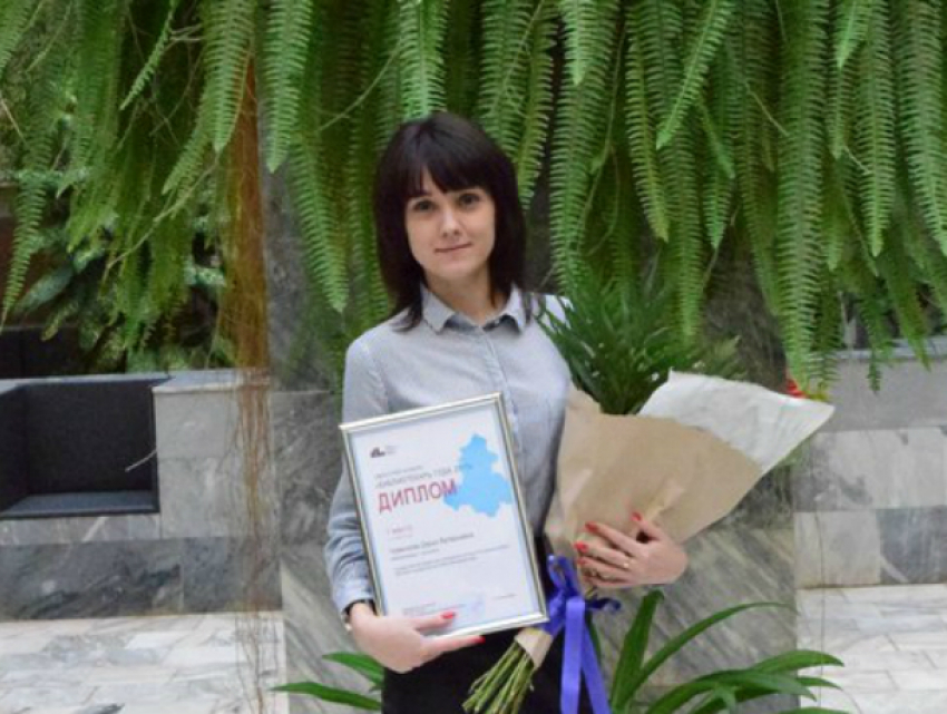 Коллектив Донской публичной библиотеки поздравляет коллегу с победой в конкурсе «Библиотекарь года - 2017»!