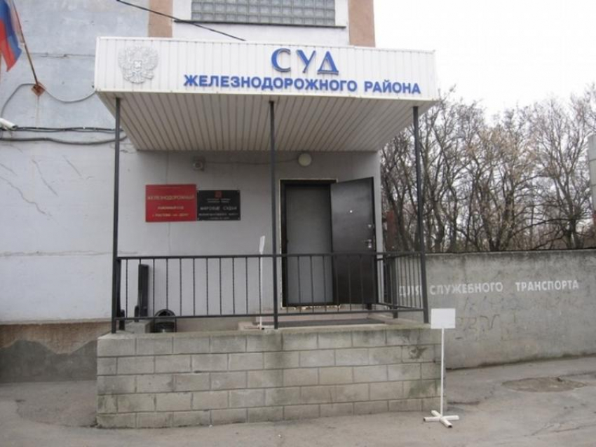 В Ростове судья с нарушениями приговорил человека к 10 годам тюрьмы и отделался предупреждением