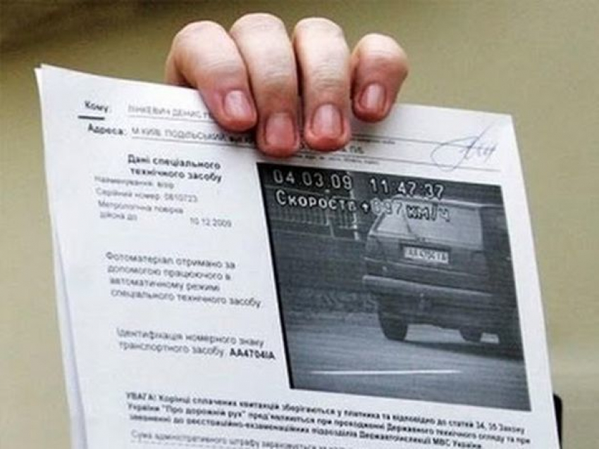 "Письма счастья» для ростовских автонарушителей приравнены к судебным извещениям