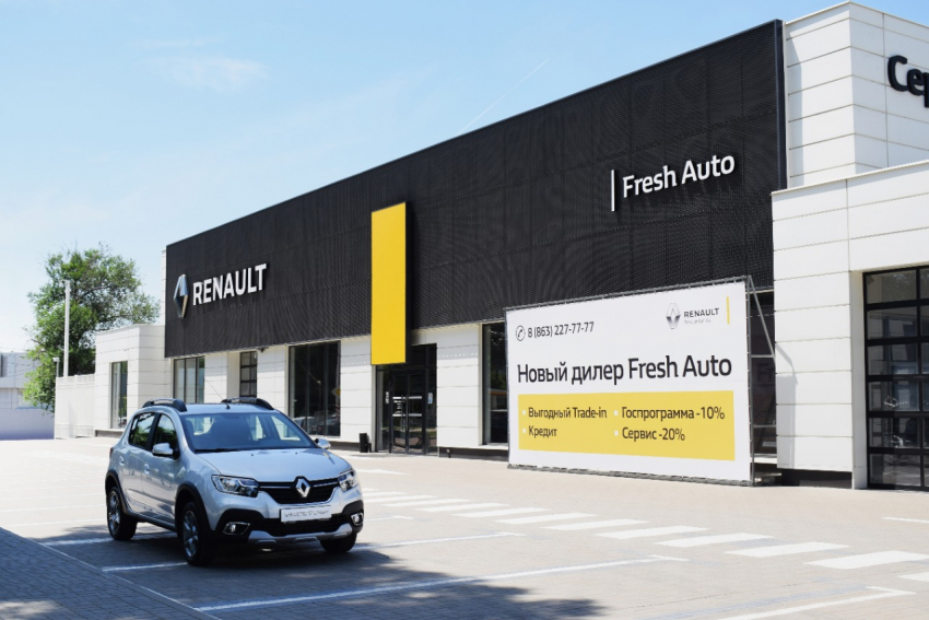Fresh Auto стала официальным дилером марки Renault 
