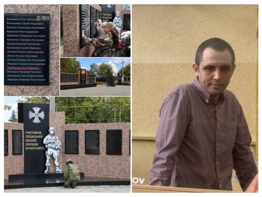Имя осужденного за убийство дочери Майбороды появилось на мемориале участников СВО в Чертково