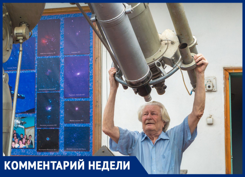 Ученый из Ростова рассказал, откуда прилетают астероиды