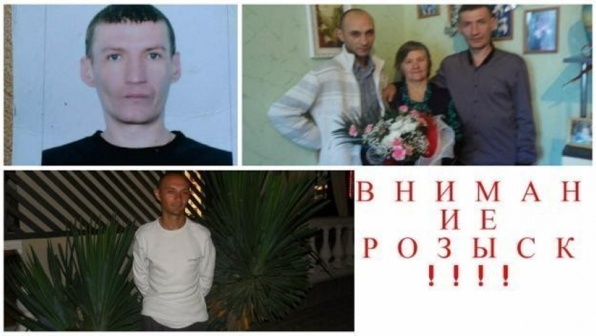 По факту исчезновения братьев из Таганрога возбуждено уголовное дело