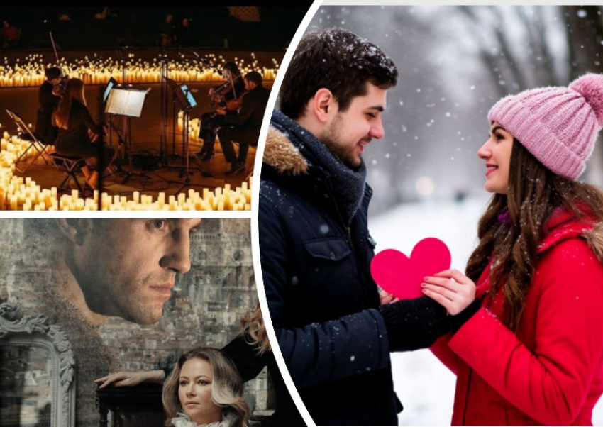 Романтические мероприятия на любой вкус ждут ростовчан на выходных