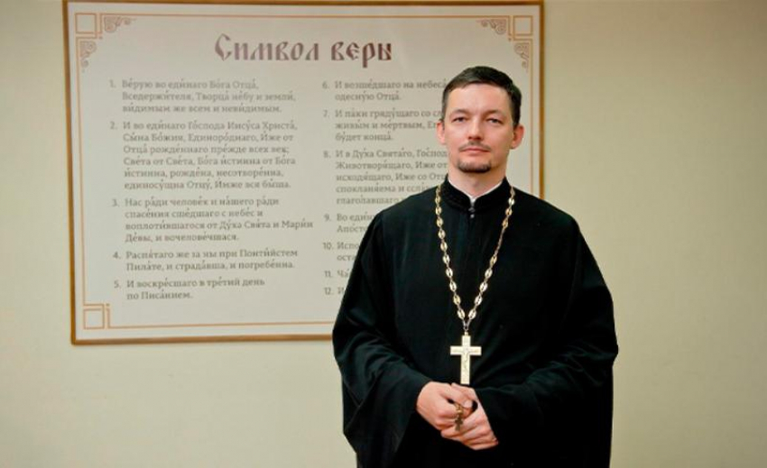 Ростовский священник признался в гомосексуальности и был вынужден покинуть Россию