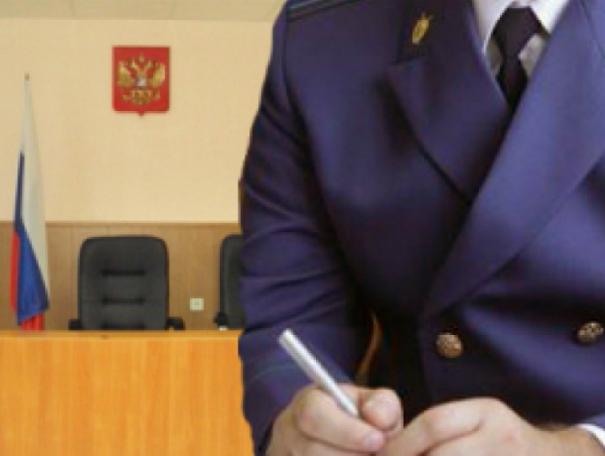 Мужчина обругал матом работника прокуратуры, выступающего ответчиком в суде Ростовской области