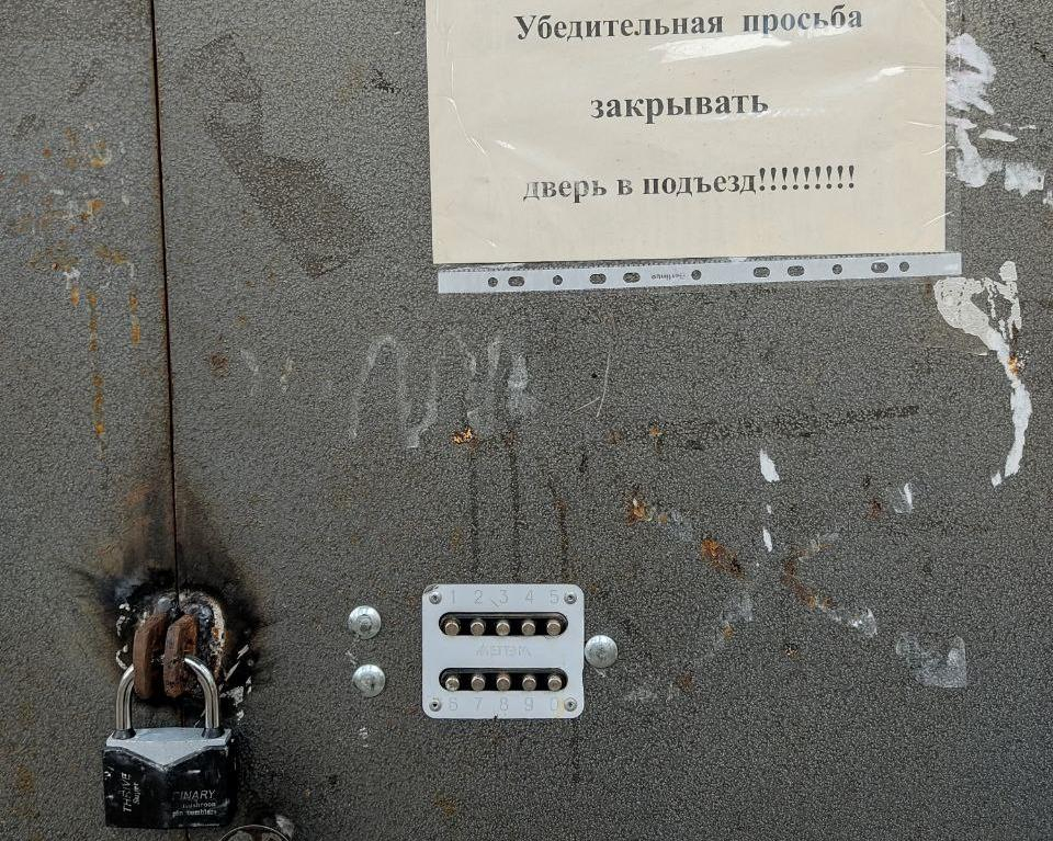 В Ростове полностью расселили аварийную пятиэтажку в Кривошлыковском