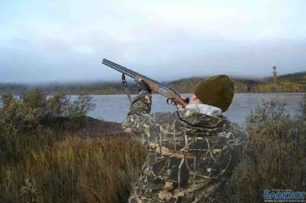 В Ростовской области введены ограничения на охоту