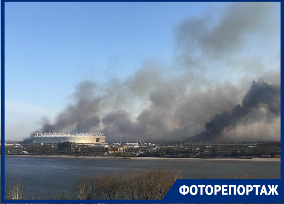 Возгорание рядом с «Ростов Ареной» тушат вертолет и более сотни пожарных