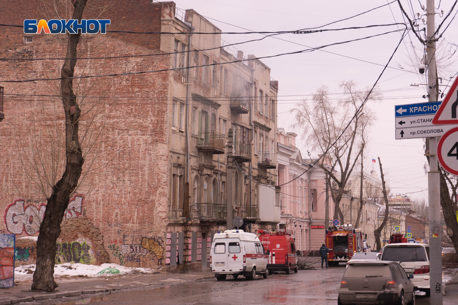 В Ростове снова произошел пожар в старинном особняке братьев Парамоновых