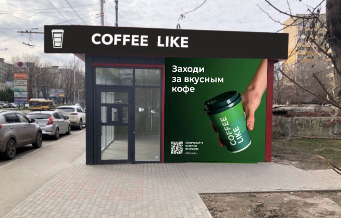 Бариста в «Coffee Like»*, з/п от 30 т.р (оклад+%)