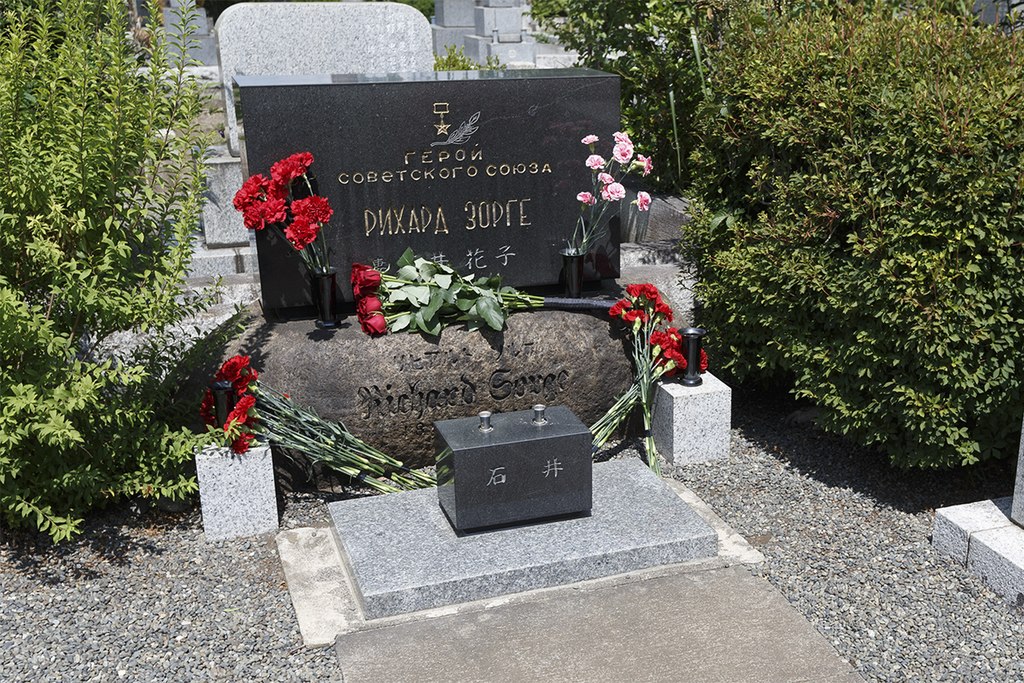 1024px-Richard_Sorge's_Grave_01.jpg