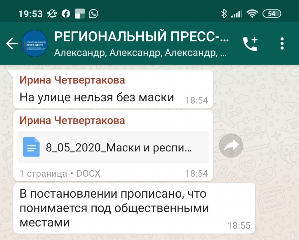 пресс-центр.jpg