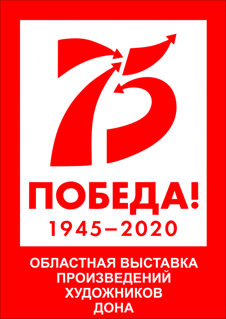 Афиша выставки Афиша выставки
