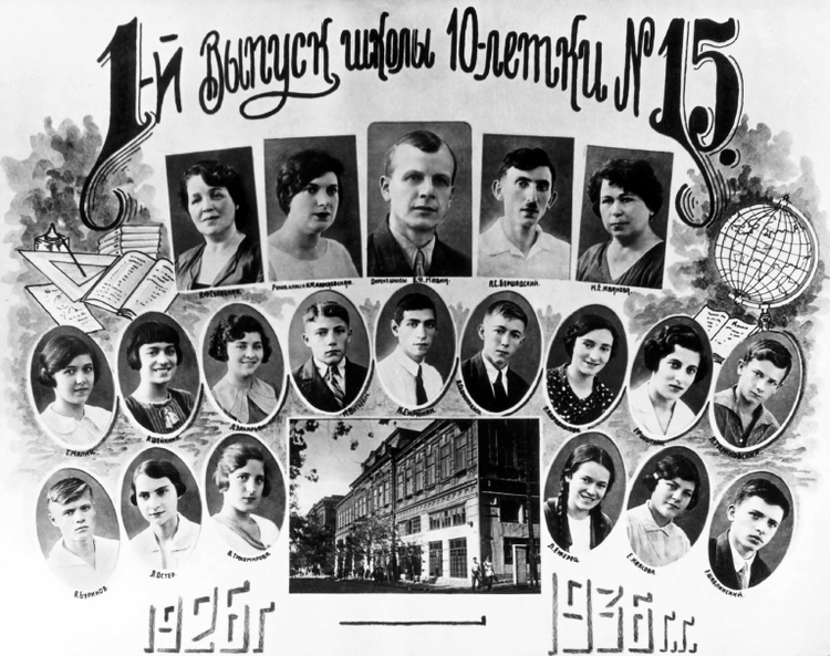 Календарь: 101 год со дня рождения Александра Солженицына