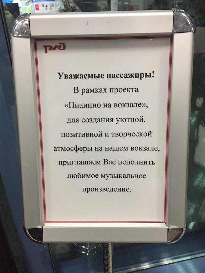 объявление.jpg