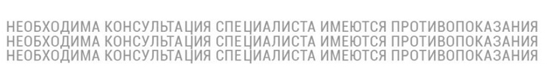 предупреждение 785 (1).jpg
