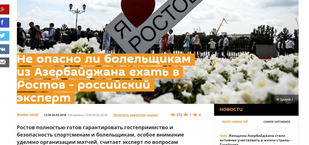 михайлов азербайджанские.jpg