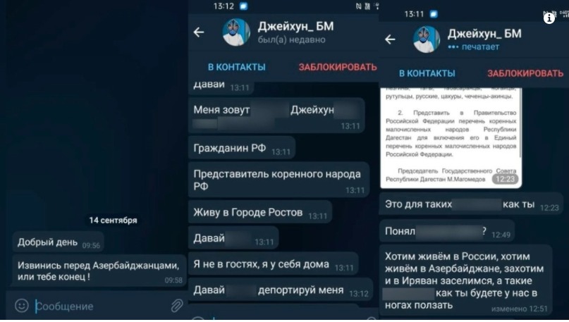 screenshot-riafan.ru-2021.09.15-09_12_08.jpg