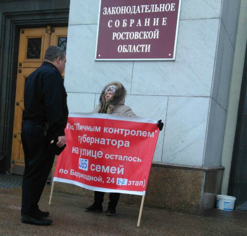 пикет 2.jpg пикет 2.jpg