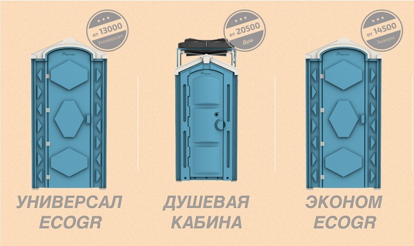 эко_1.jpg