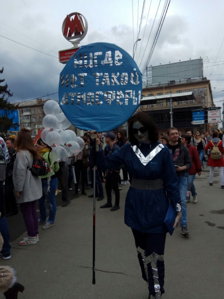 атмосфера.jpeg