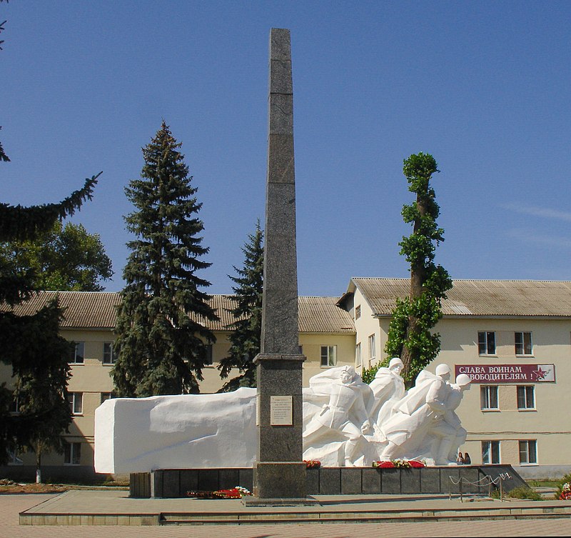 Зерноград фото города