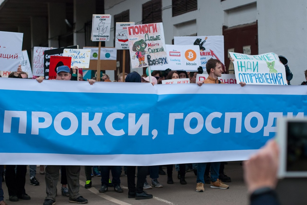 ярославль прокси го.jpg