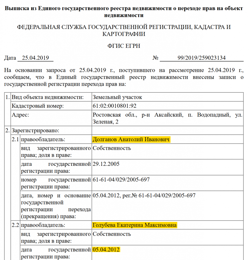 В поселках по соседству с губернатором Ростовской области начали массово  продавать элитное жилье