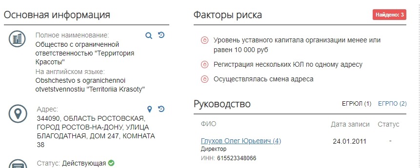 screenshot-www.kartoteka.ru-2020.11.09-13_50_21.jpg