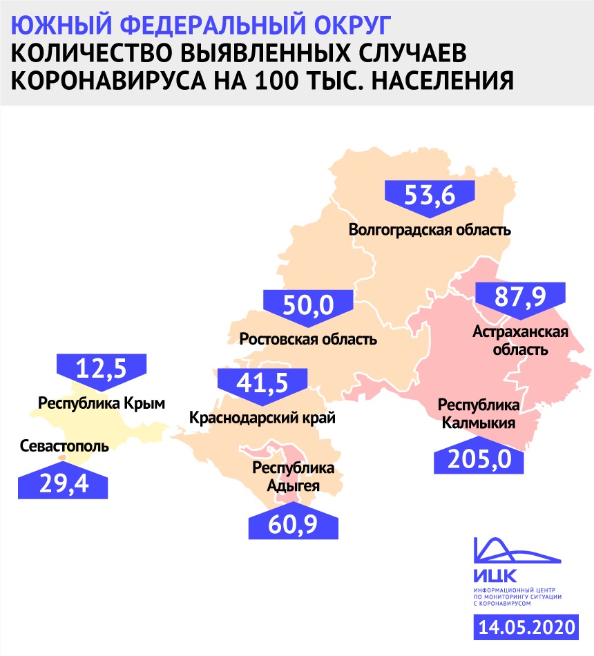 Заболеваемость на 100 тысяч населения