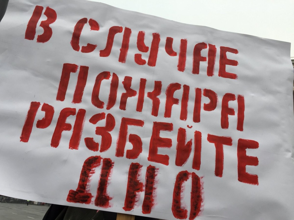дно.jpg