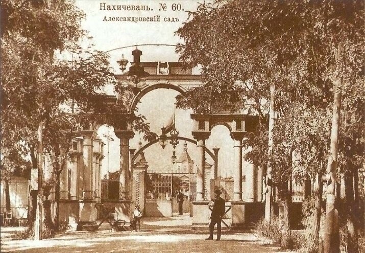 Ростов-на-Дону_(до_07.11.1917)._Александровский_сад,_главный_вход.jpg