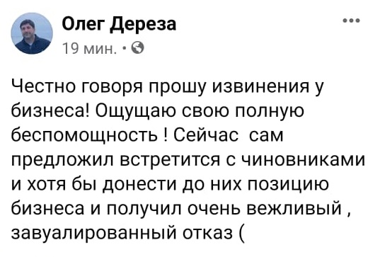 дереза.jpg