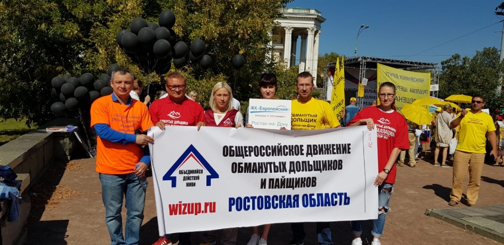 акция WhatsApp Image 2018-08-25 at 19.06.30.jpeg