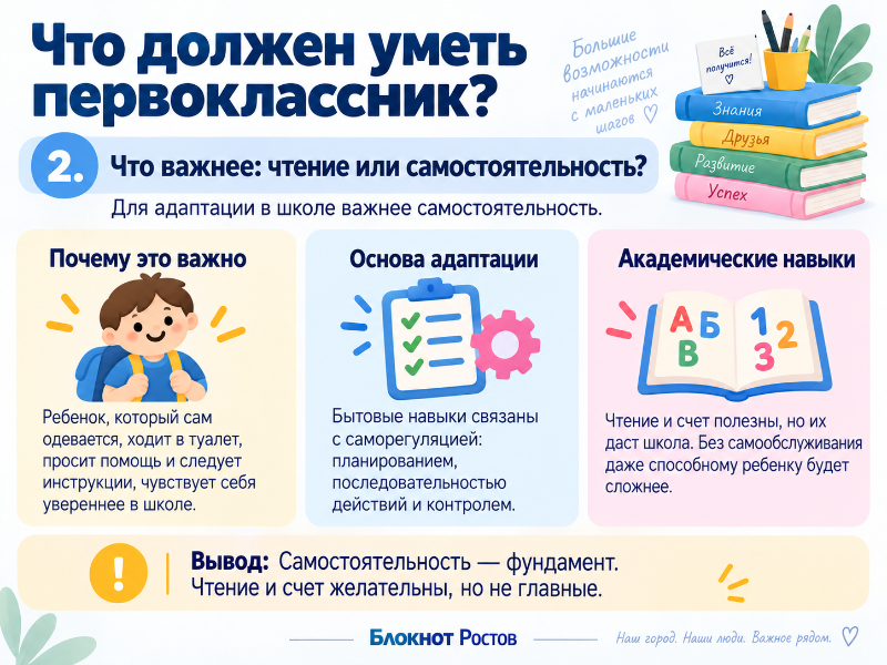 ChatGPT Image 16 сент. 2026 г., 18_52_56 (2) (1).png