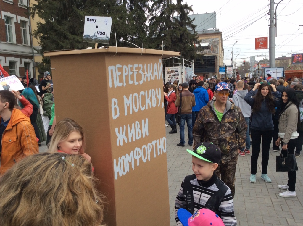 в москву.jpeg