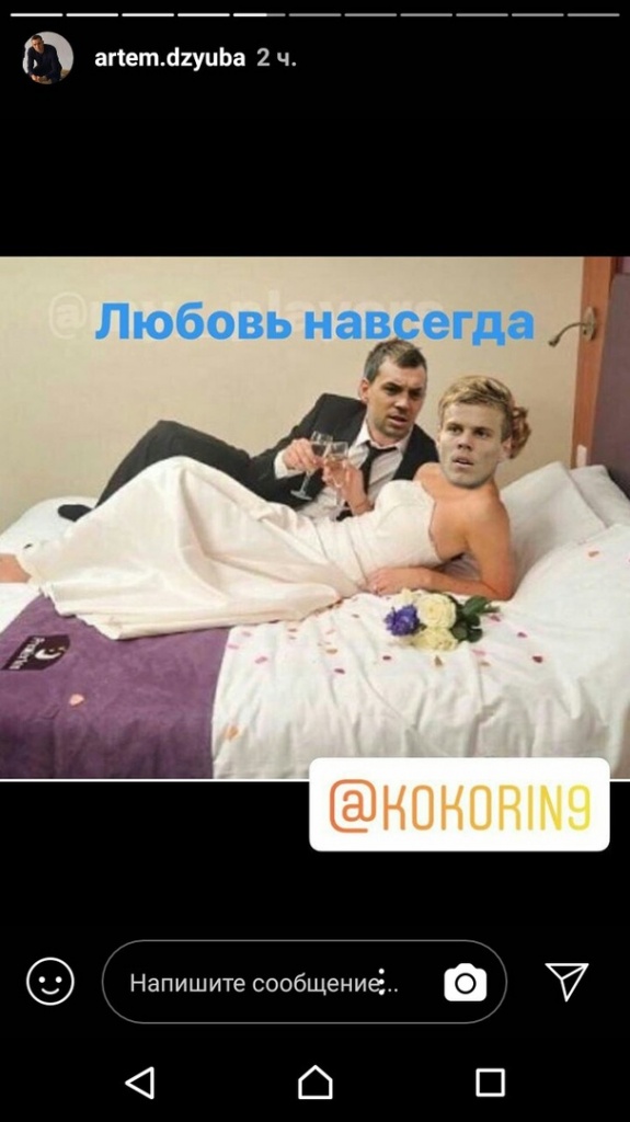 dzyuba4.jpg