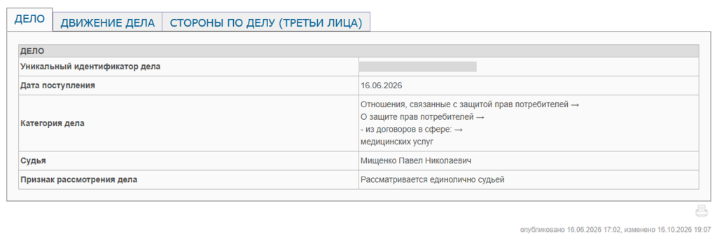 Untitled - 2026-10-21T160949.539.png