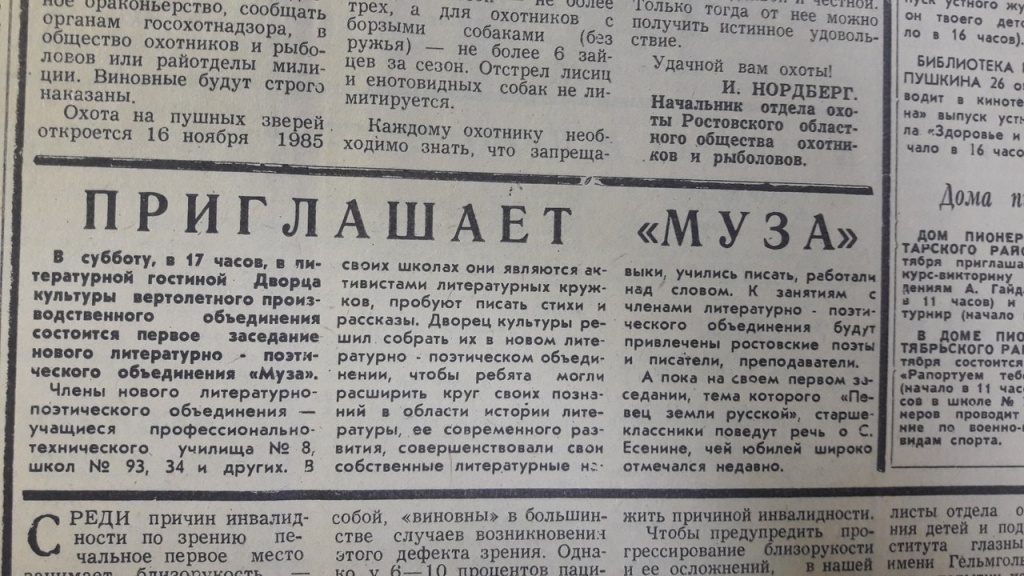 Обладатель самого большого полового члена считает себя инвалидом