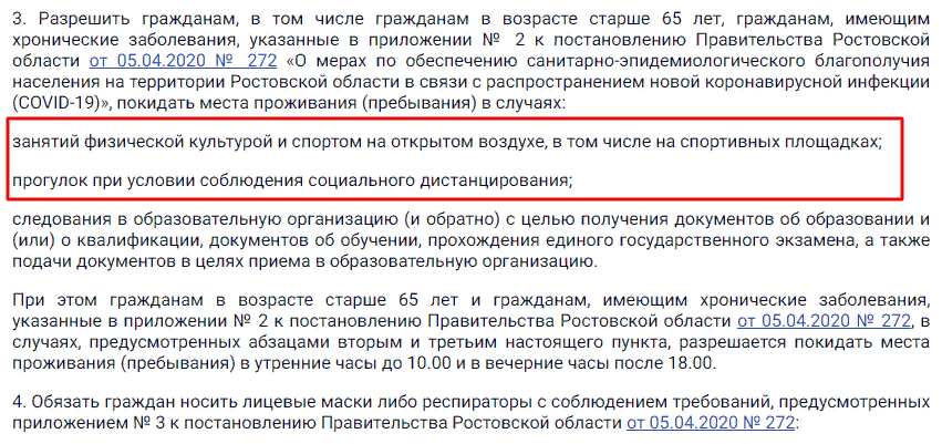 Постановление Постановление