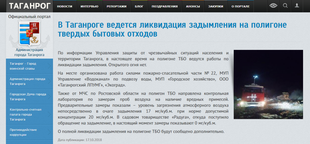 Screenshot_2.png